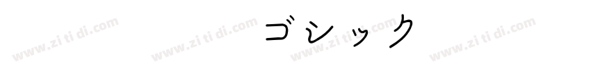 ＤＦ超極太丸ゴシック体 Std Reg字体转换